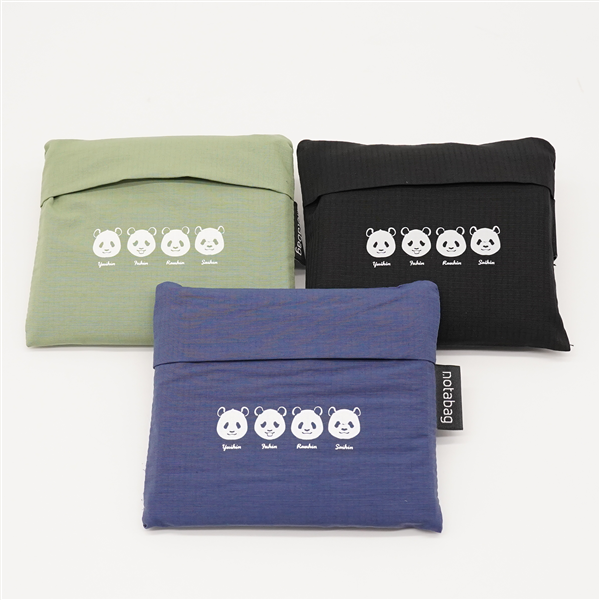 パンダオリーブ