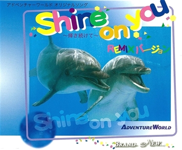 Shine on you シングルCD