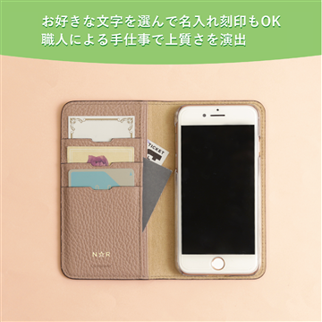COVERARYコラボスマホケース 【名入れ】手帳型