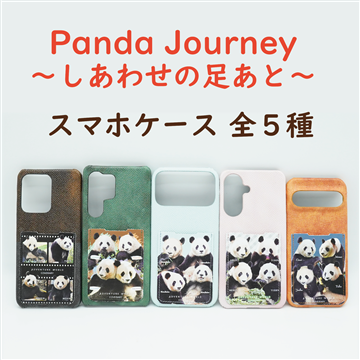 COVERARYコラボ　Panda Journeyスマホケース