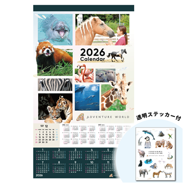 2026年　壁掛けカレンダー オールキャスト