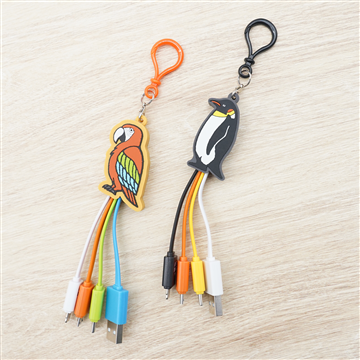 ナンデモ充電くん