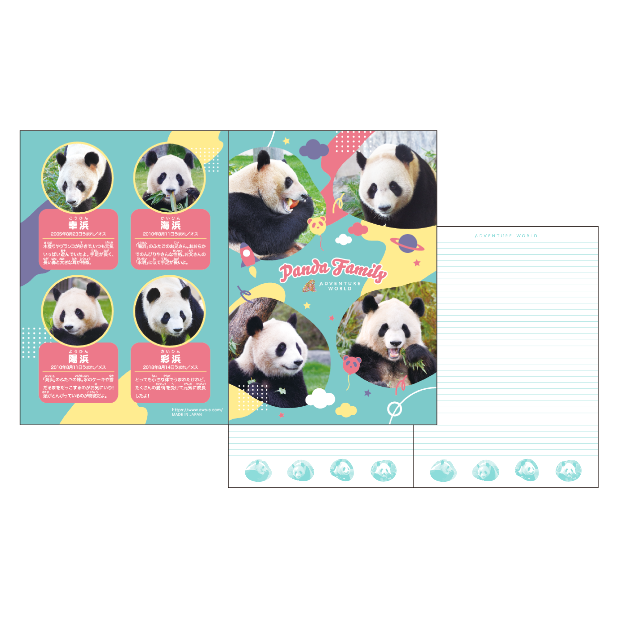 Panda Journey～しあわせの足あと～　B5ノート