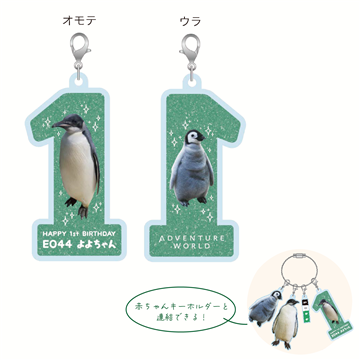 アクリルチャーム