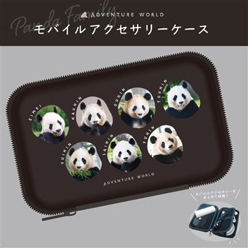 Panda Family モバイルアクセサリーケース