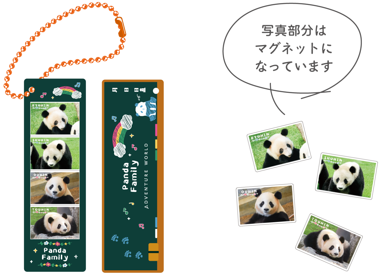 フォトグレイキーホルダー 写真部分はマグネットになっています