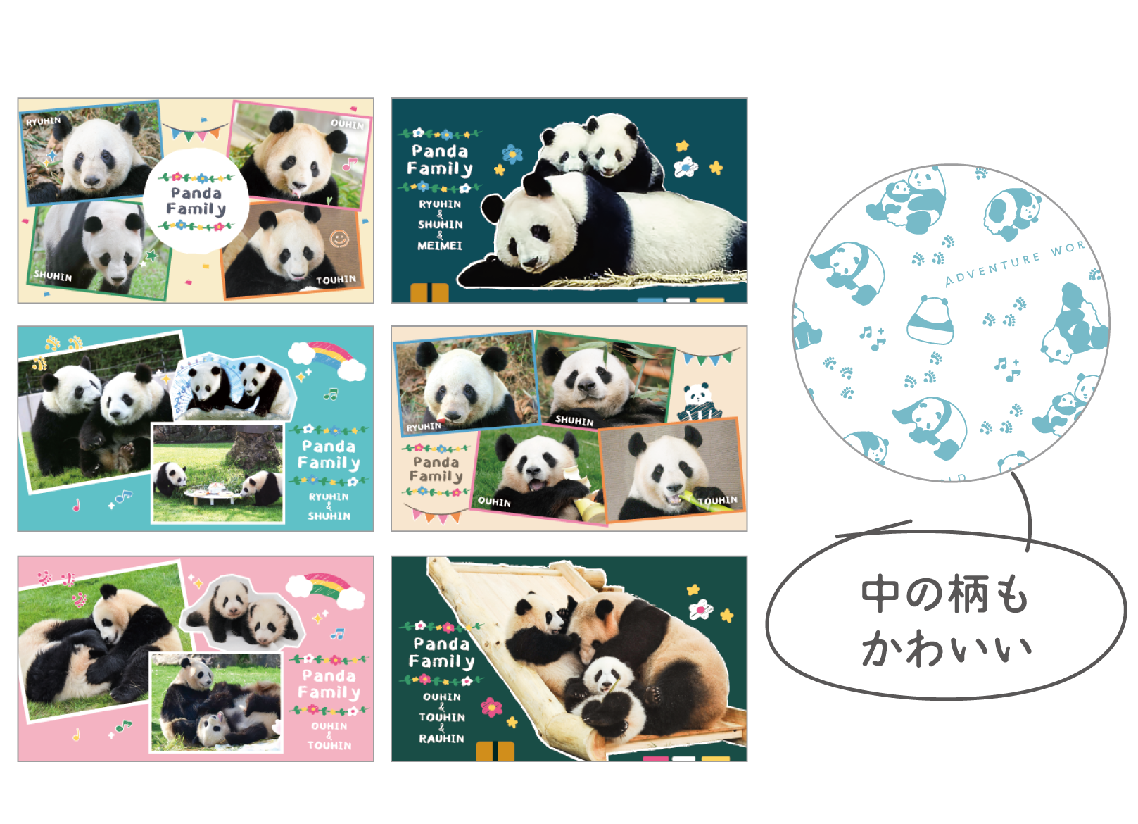 ポケットティッシュオール