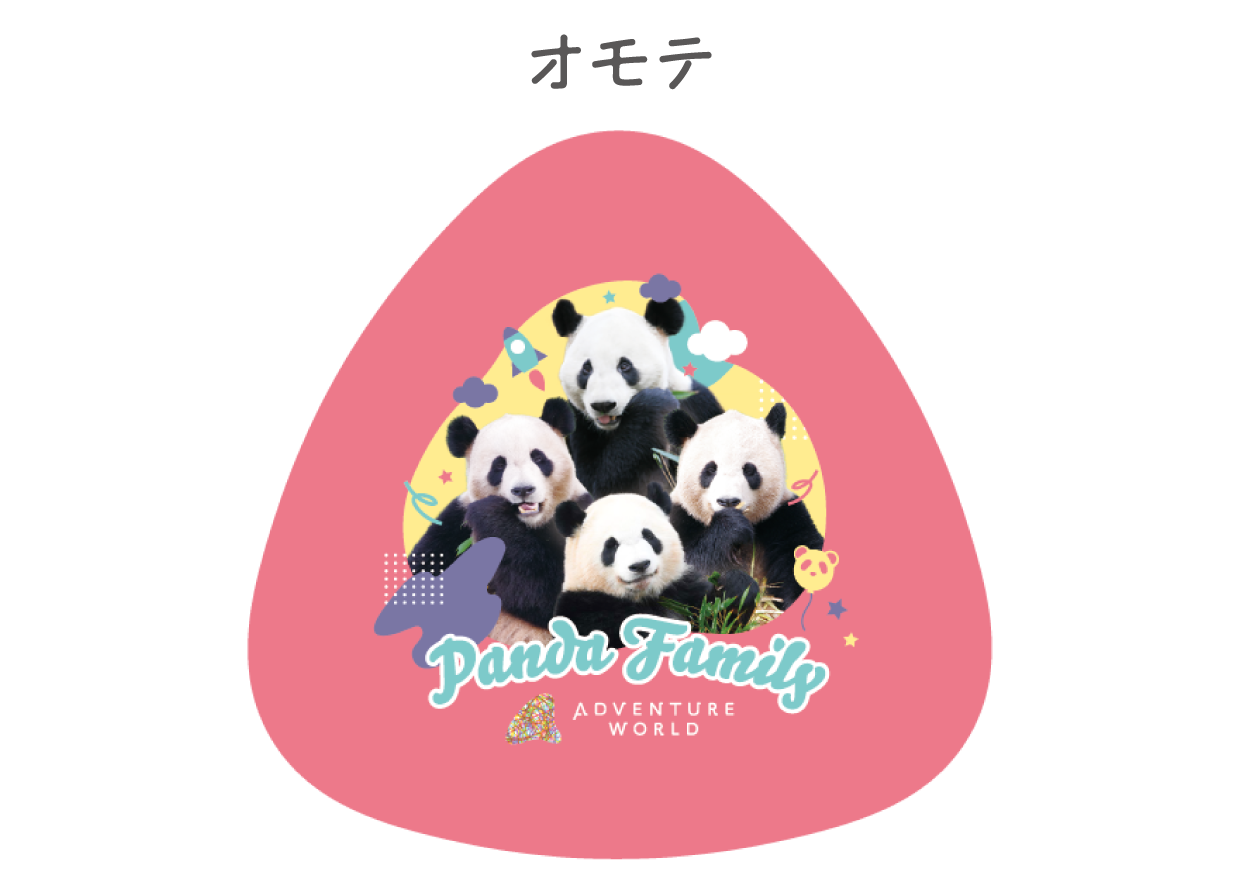 おにぎりケース表