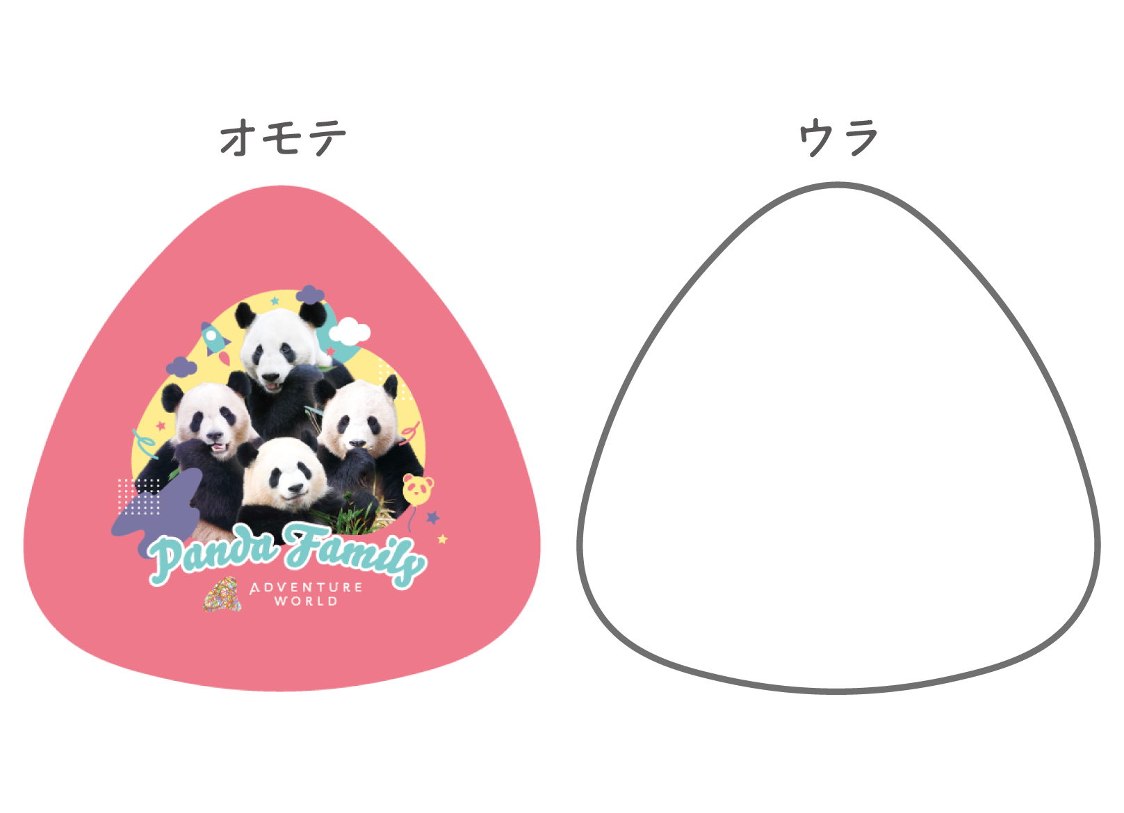 おにぎりケース表裏