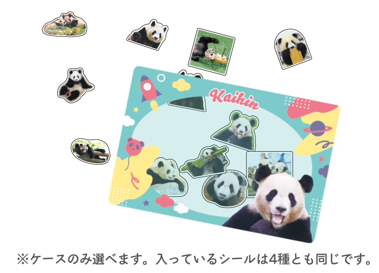 ケース入りフレークシール