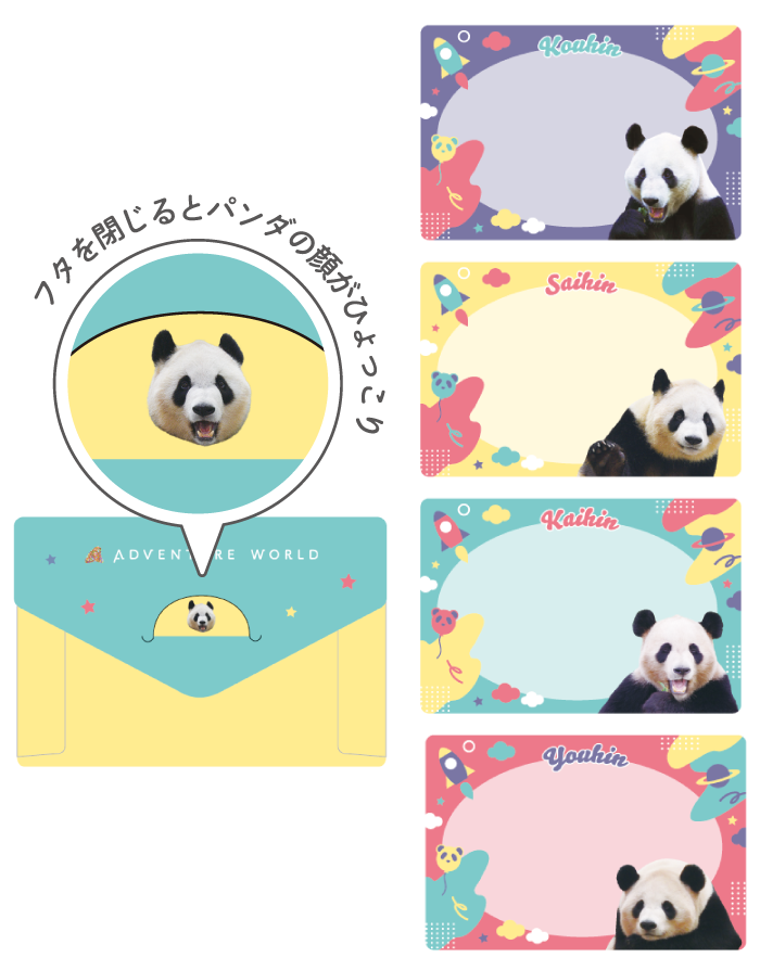 ケース入りフレークシールケース