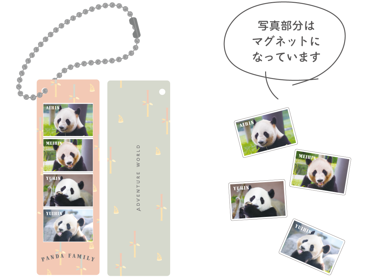 フォトグレイキーホルダー 写真部分はマグネットになっています