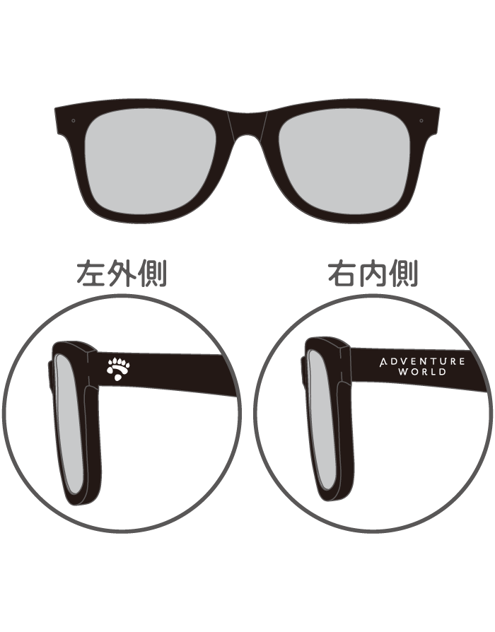 サングラス